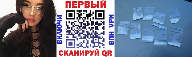 как найти закладки Петровск Амфетамин 98%