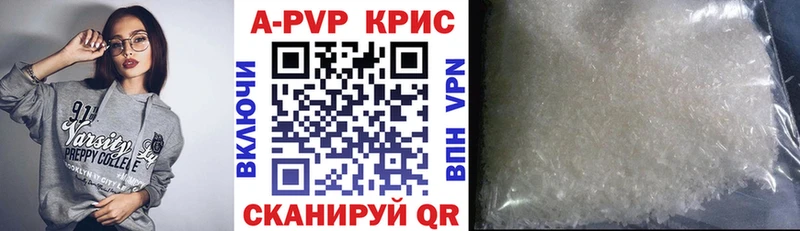 APVP VHQ  shop телеграм  Петровск 