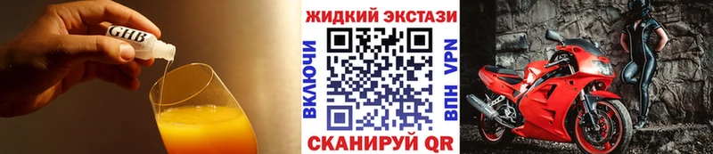 Бутират BDO 33%  купить наркотики сайты  Петровск 