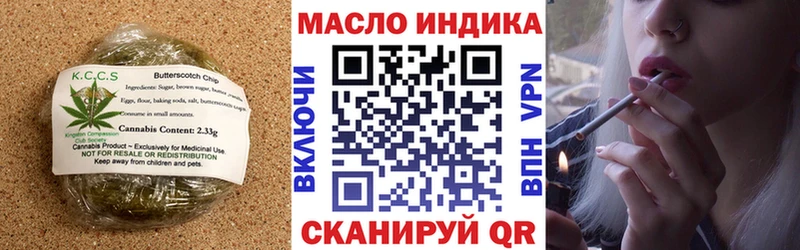 Canna-Cookies конопля  закладка  Петровск 