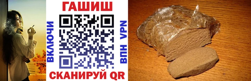 ГАШИШ Cannabis  Петровск 