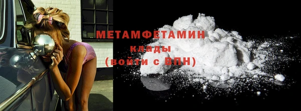 мефедрон мука Медвежьегорск