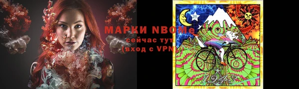 стаф Мегион