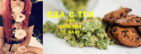 мефедрон мука Медвежьегорск