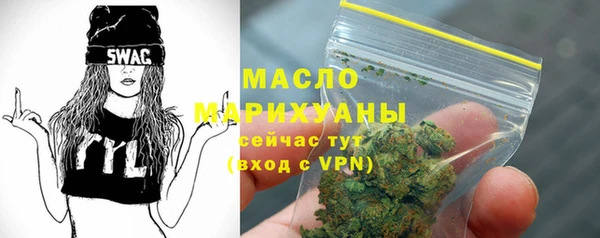 мефедрон мука Медвежьегорск