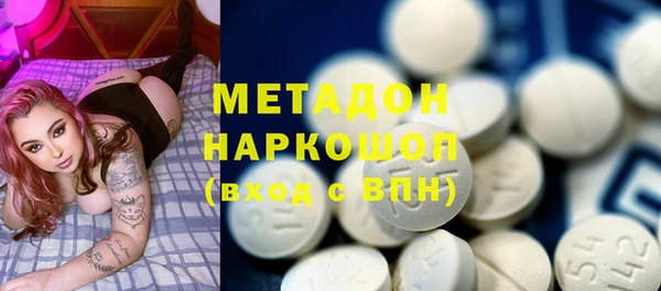 стаф Мегион