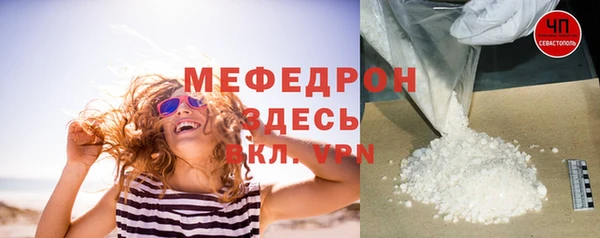 стаф Мегион