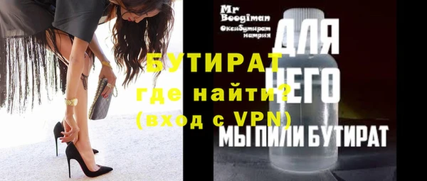 мефедрон мука Медвежьегорск