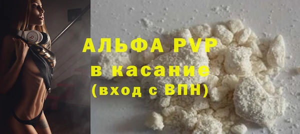 стаф Мегион