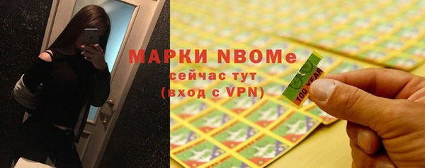стаф Мегион