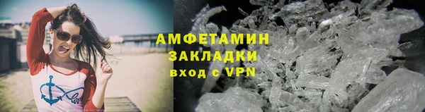 мефедрон мука Медвежьегорск