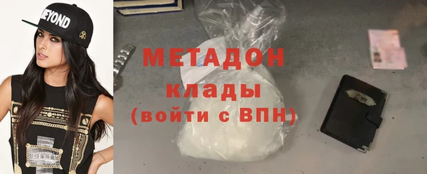 мефедрон мука Медвежьегорск