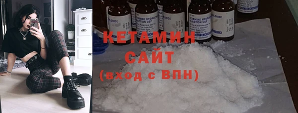 мефедрон мука Медвежьегорск
