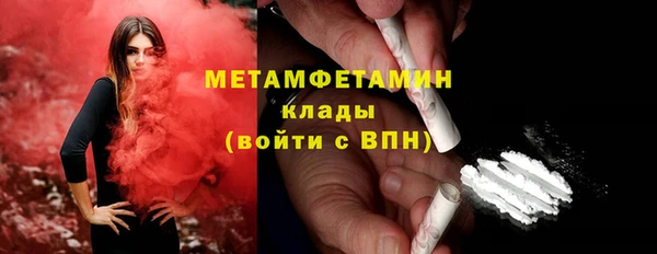 стаф Мегион