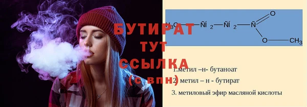 дмт Медногорск