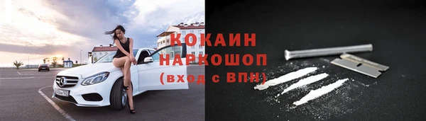 спиды Новый Уренгой