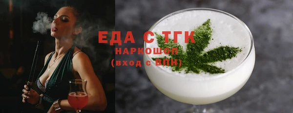 стаф Мегион