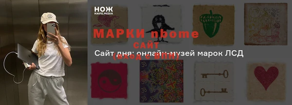 стаф Мегион