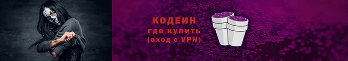 стаф Мегион