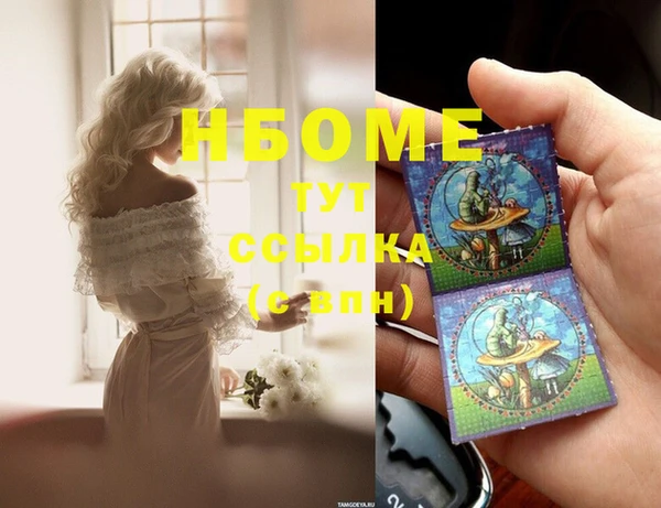 мефедрон мука Медвежьегорск