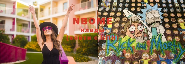 стаф Мегион