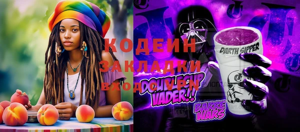 дмт Медногорск