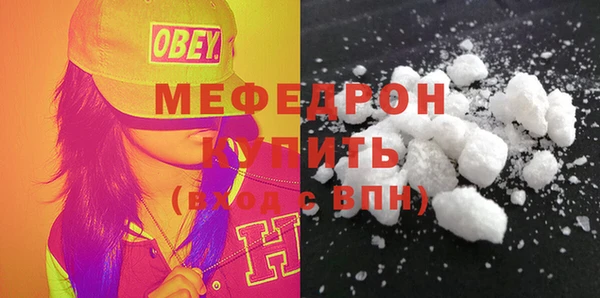дмт Медногорск