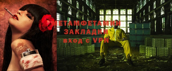мефедрон мука Медвежьегорск
