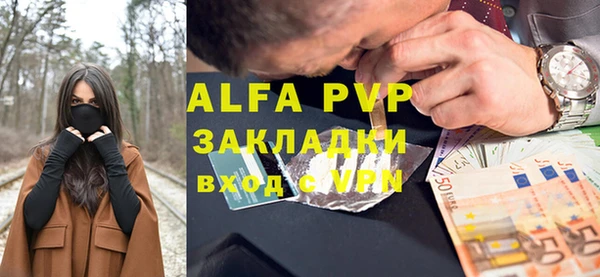 мефедрон мука Медвежьегорск