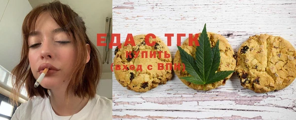 мефедрон мука Медвежьегорск