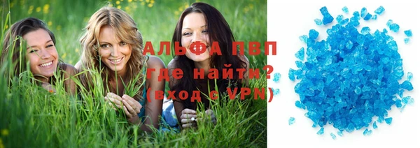 стаф Мегион