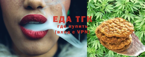 стаф Мегион