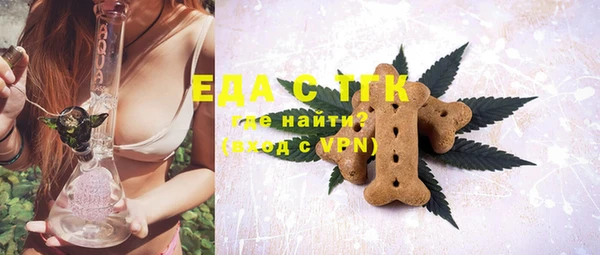 стаф Мегион