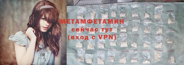 мефедрон мука Медвежьегорск