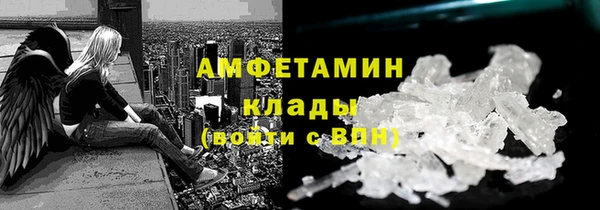 стаф Мегион