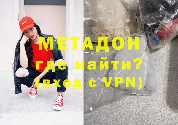 стаф Мегион