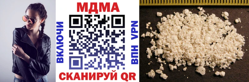 MDMA Molly  наркота  Петровск 