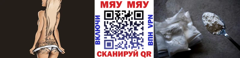 Меф 4 MMC  где купить наркоту  даркнет клад  Петровск 