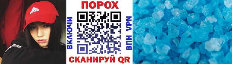 блэк спрут зеркало  Петровск  Метамфетамин кристалл 