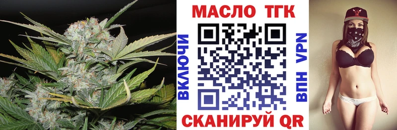 даркнет как зайти  наркота  Петровск  ТГК Wax 